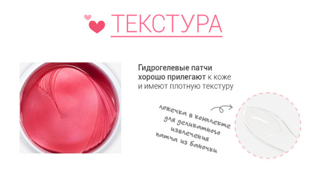 Гидрогелевые патчи для век и щек Secret Key Pink Racoony HydroGel Eye and Cheek Patch