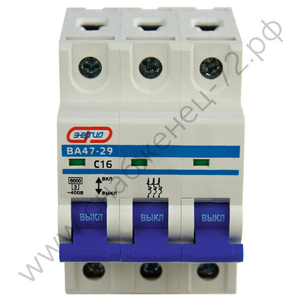Автоматические выключатели Энергия ВА 47-29