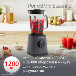 Высокоскоростной блендер Moulinex Perfect Mix LM771BF0
