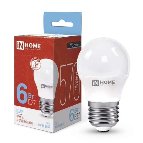 Лампа светодиодная LED-ШАР-VC 6Вт 230В Е27 6500К ХОЛОДНЫЙ 570Лм IN HOME