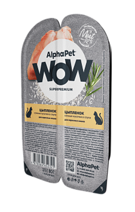 AlphaPet WOW Adult для кошек цыпленок кусочки в соусе 80гр.