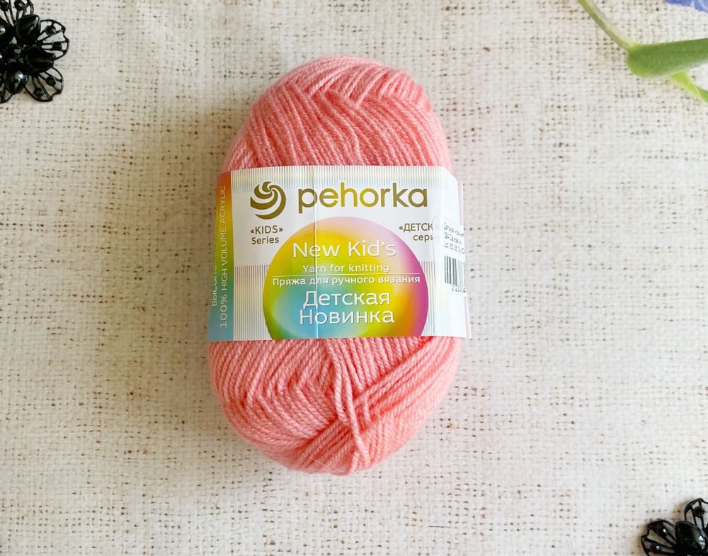 Пряжа &quot;Детская новинка&quot;, 100% акрил, 50 гр., 200 м, №324 св.азалия