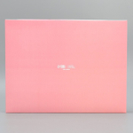 Коробка подарочная «Розовая», 32 × 24 × 9 см