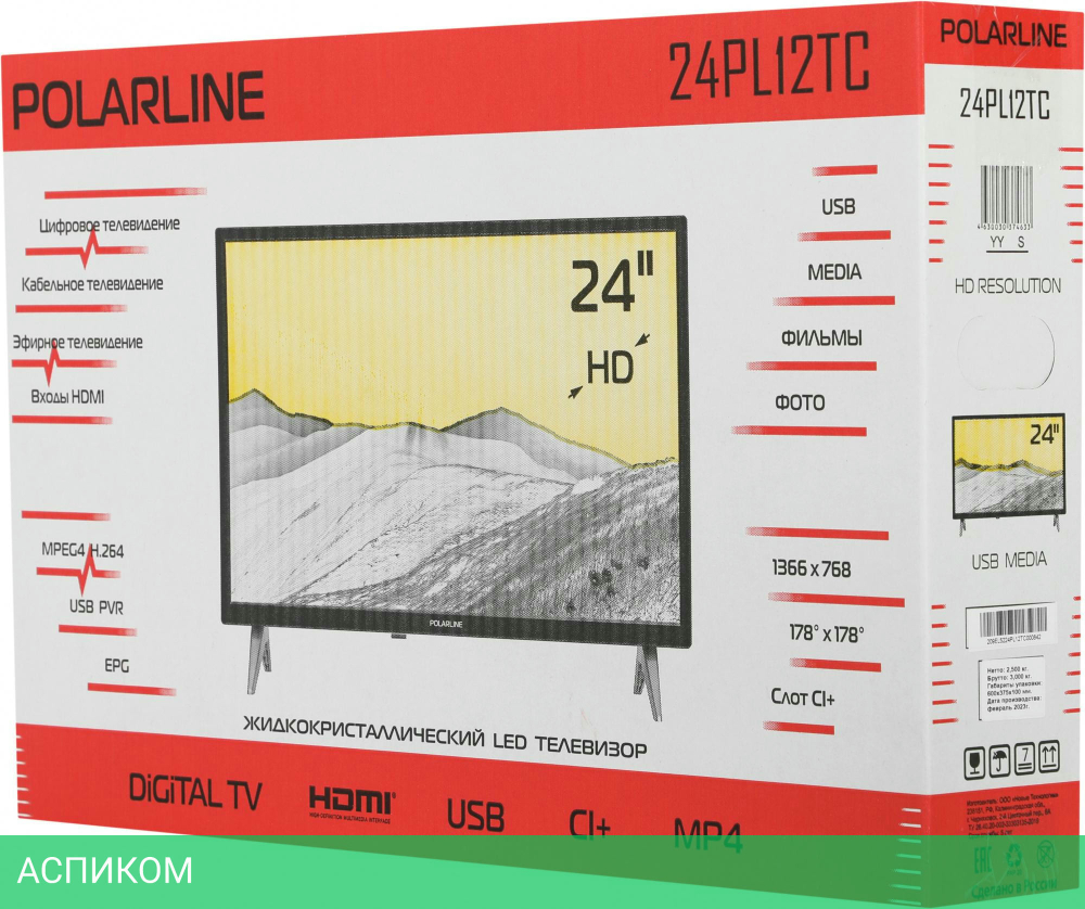 Телевизор Polar 24PL12TC