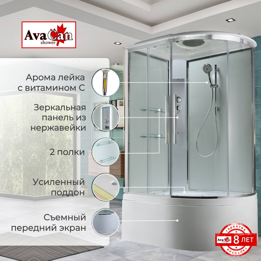 Душевая кабина AvaCan (АваКан) EM5912LT стандартная прозрачная