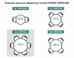 Дизайнерский стол LINES WOOD 120 latte