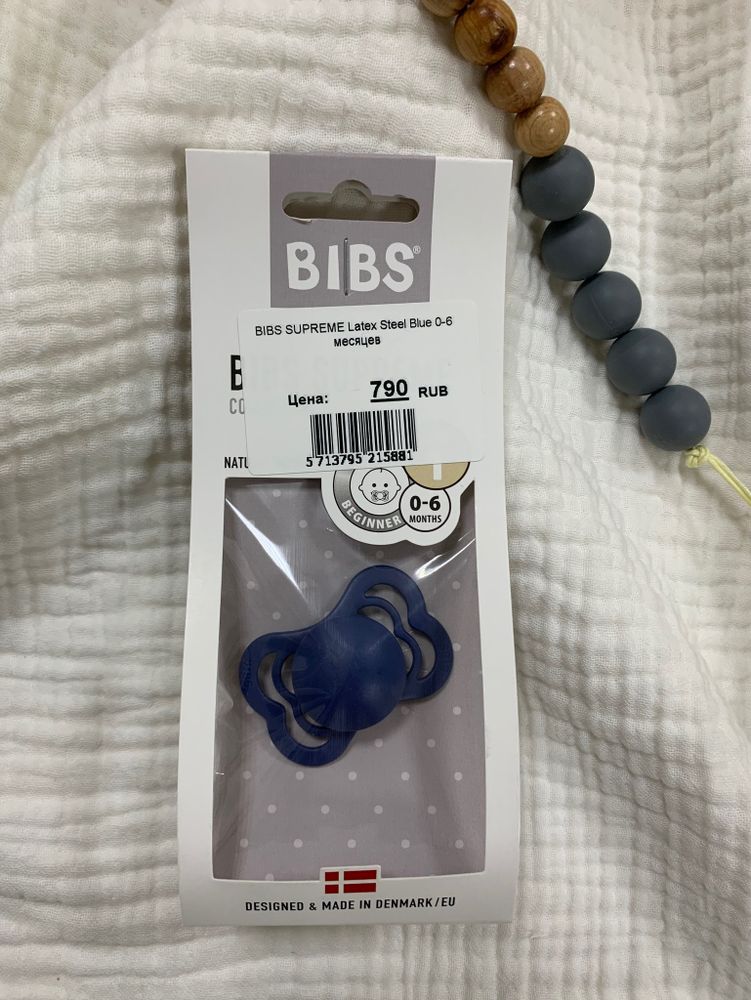 BIBS SUPREME Latex Steel Blue 0-6 месяцев