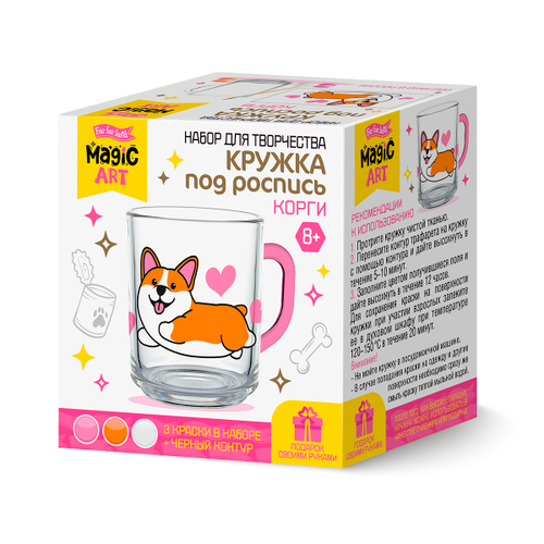 Набор для творчества Кружка под роспись Корги