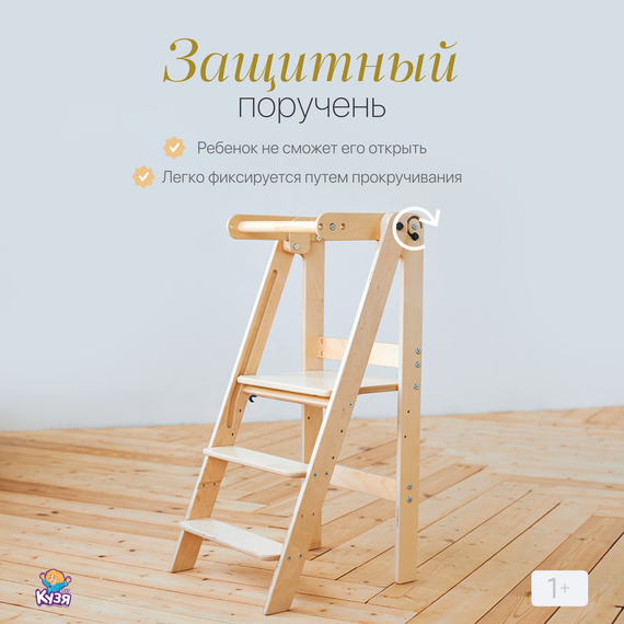 Детский табурет-стремянка "БАШНЯ ПОМОЩНИКА", с аксессуарами (коврики ЭВА, пенал), серый - фото: 5