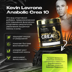 Креатин Kevin Levrone Anabolic Crea 10 207 г арбуз