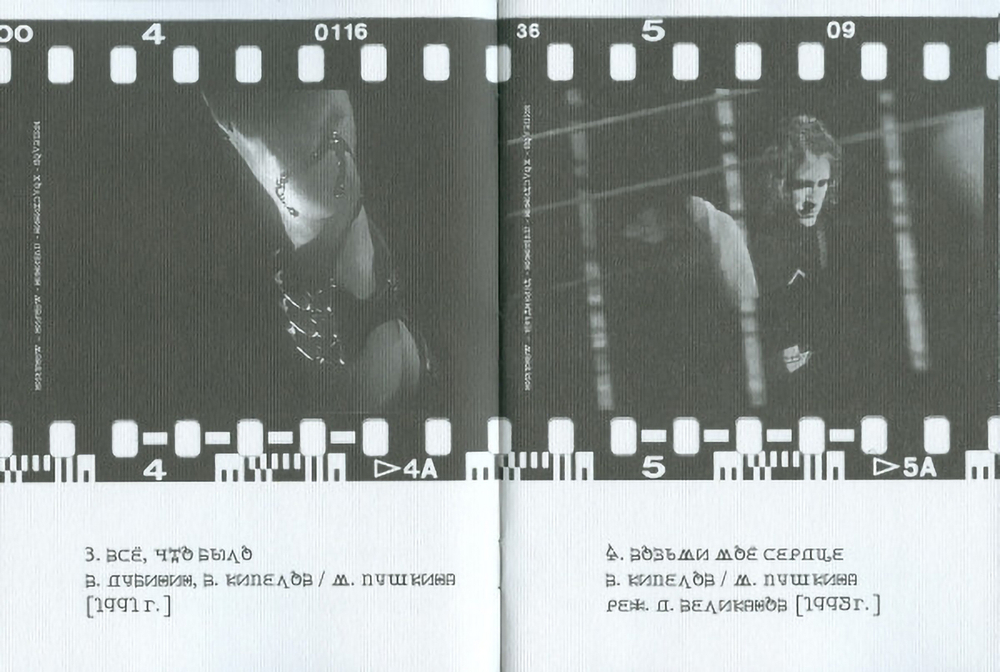 Ария / Все Клипы (Digibook)(DVD)