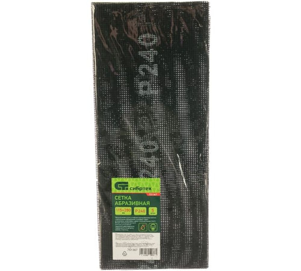 751367 Сетка абразивная, P 240, 115 х 280 мм, 5 шт. Сибртех