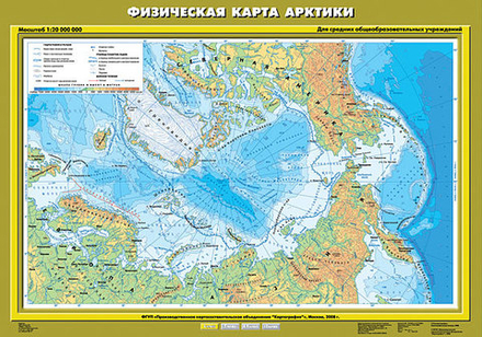 Физическая карта Арктики 100х70 см