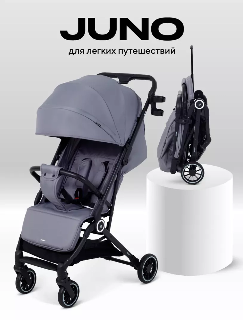 Коляска детская RANT basic "JUNO" RA302 Grey