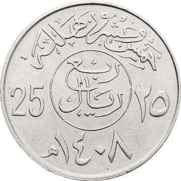 25 халалов 1987 Саудовская Аравия