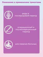 Чулки Ergoforma 217 антиэмболитические, 1 класс размер XL, белый