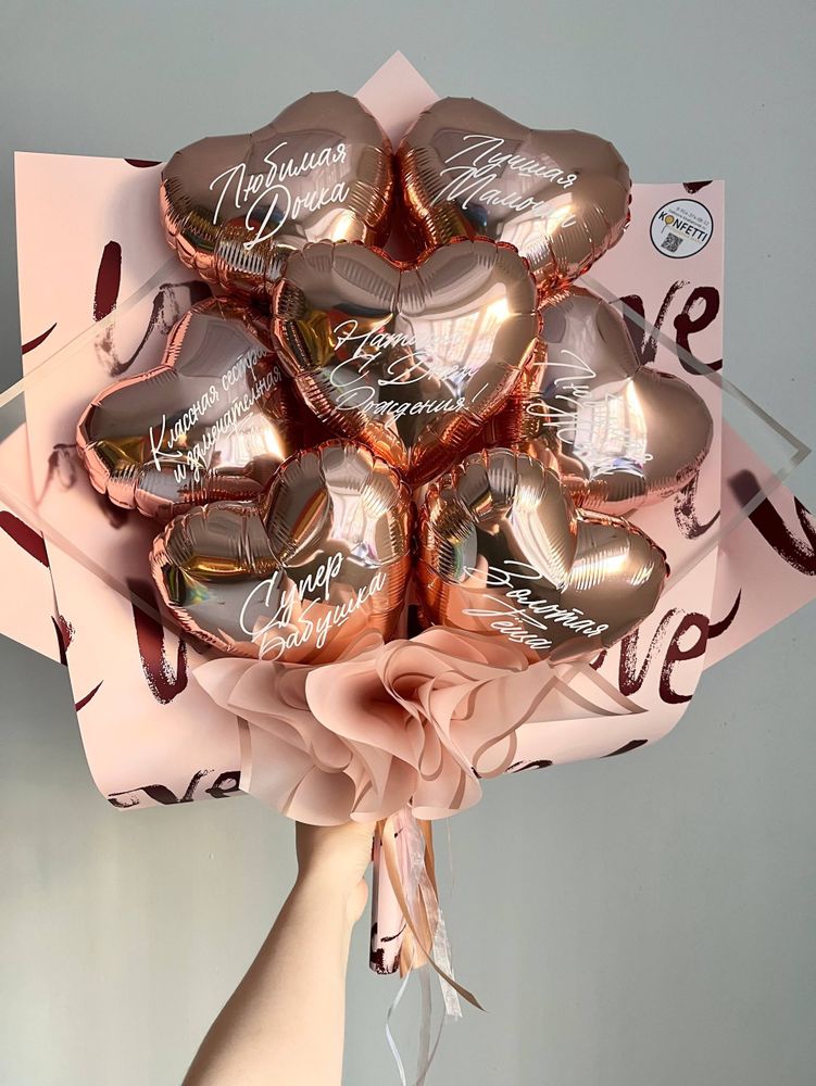 Букет из шаров розовое золото №3943