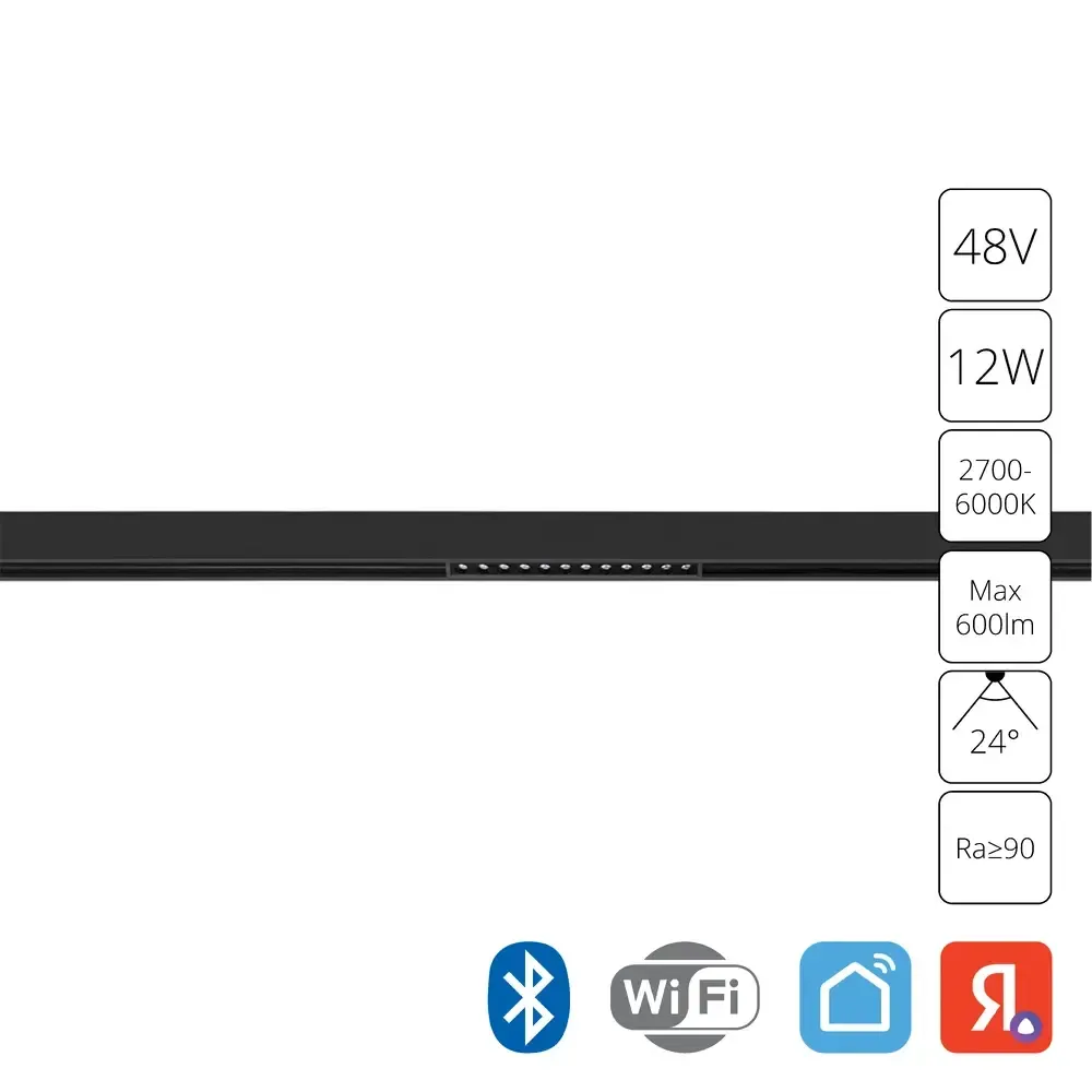 Магнитный трековый светильник Arte Lamp   SMART