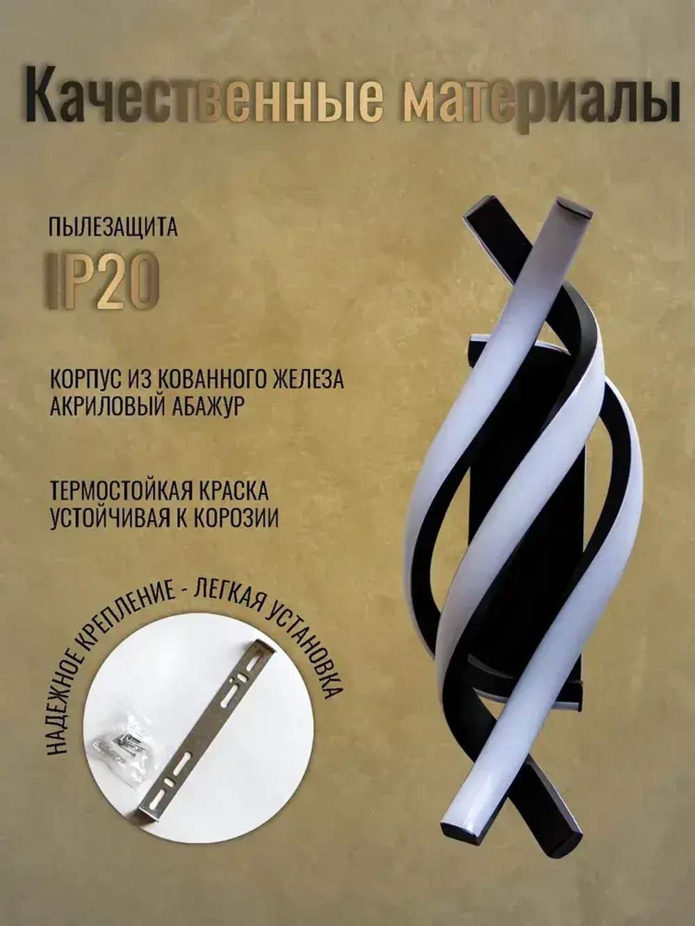 AlRoNi Настенный светильник, LED