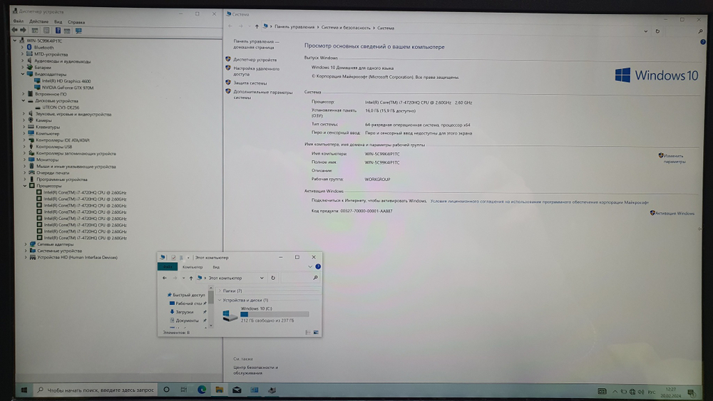Ноутбук DEXP i7/16Gb/GTX 970M 3Gb/4K