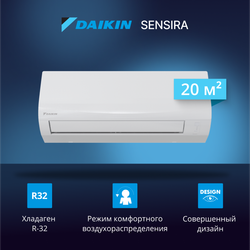 Сплит-система инверторного типа Daikin Sensira FTXF-E
