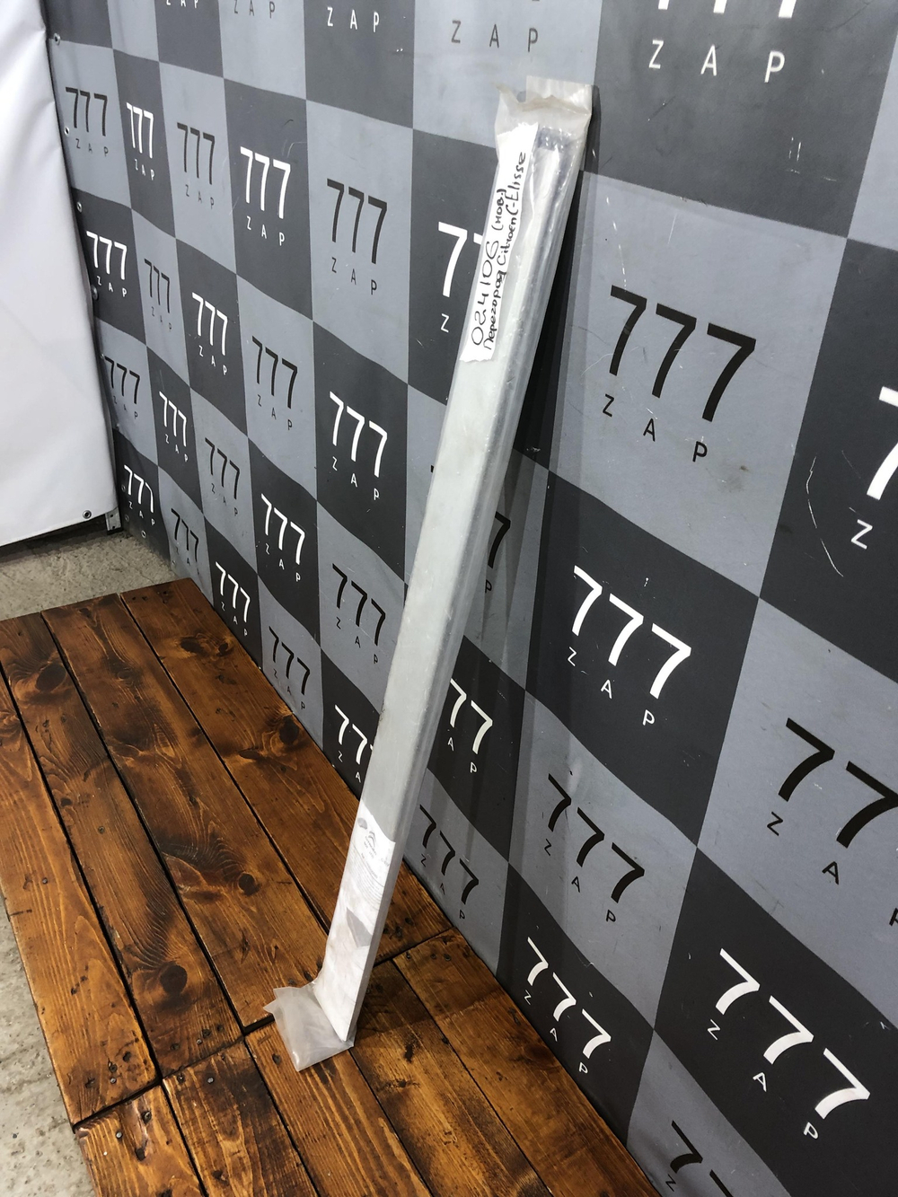 Перегородка пола багажника Citroen C Elysee Новая 1608096680