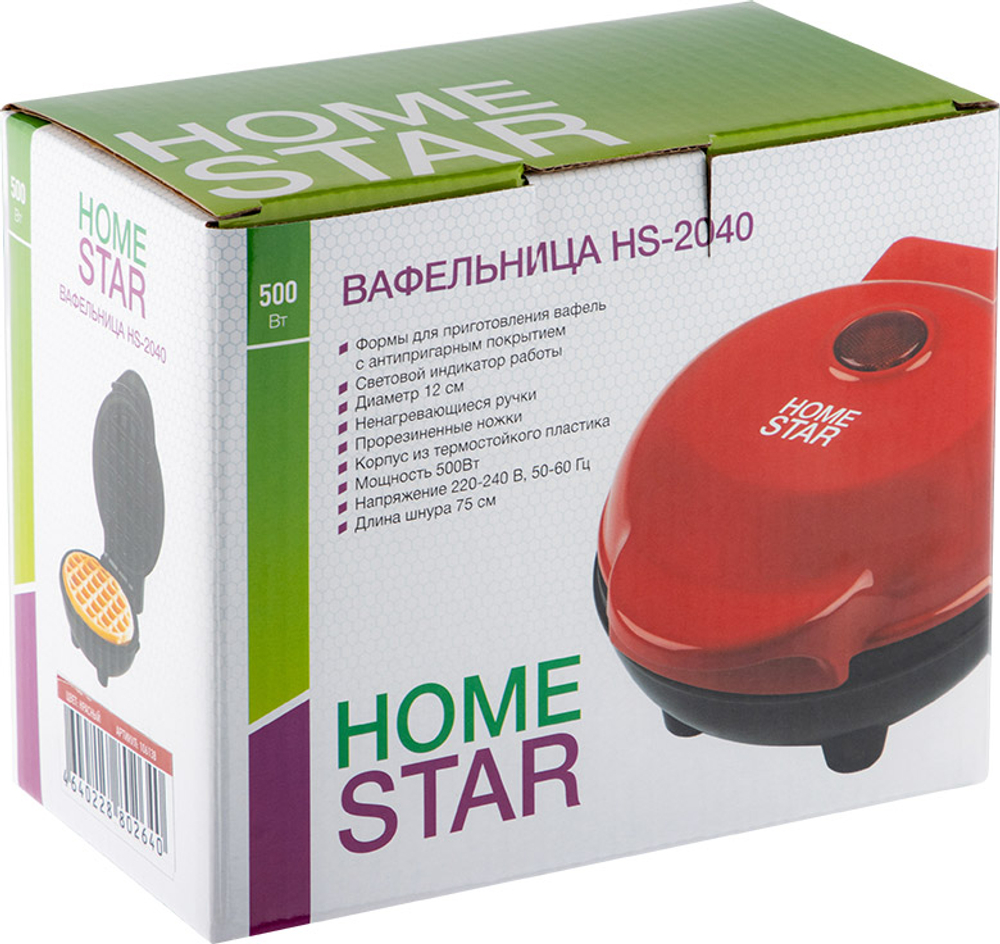 Вафельница HOMESTAR-2040 для венских вафель