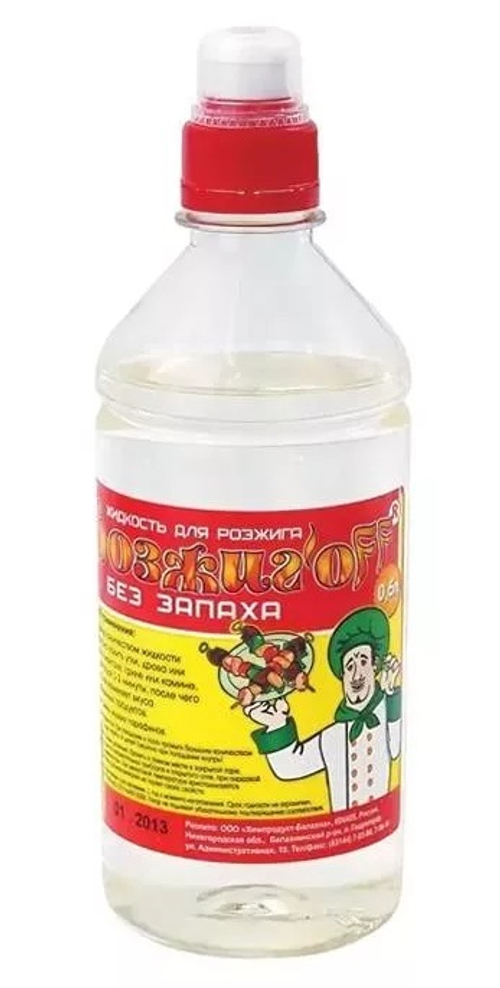 Жидкость для розжига 0,5 л
