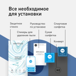 Защитное стекло ROSCO для Apple iPhone 12;Apple iPhone 12 Pro оптом (арт. IP12(12PRO)-FSP-GLASS-BLACK)