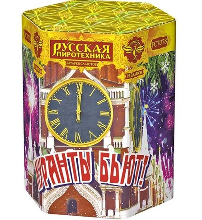Батарея салютов "Куранты бьют" средний