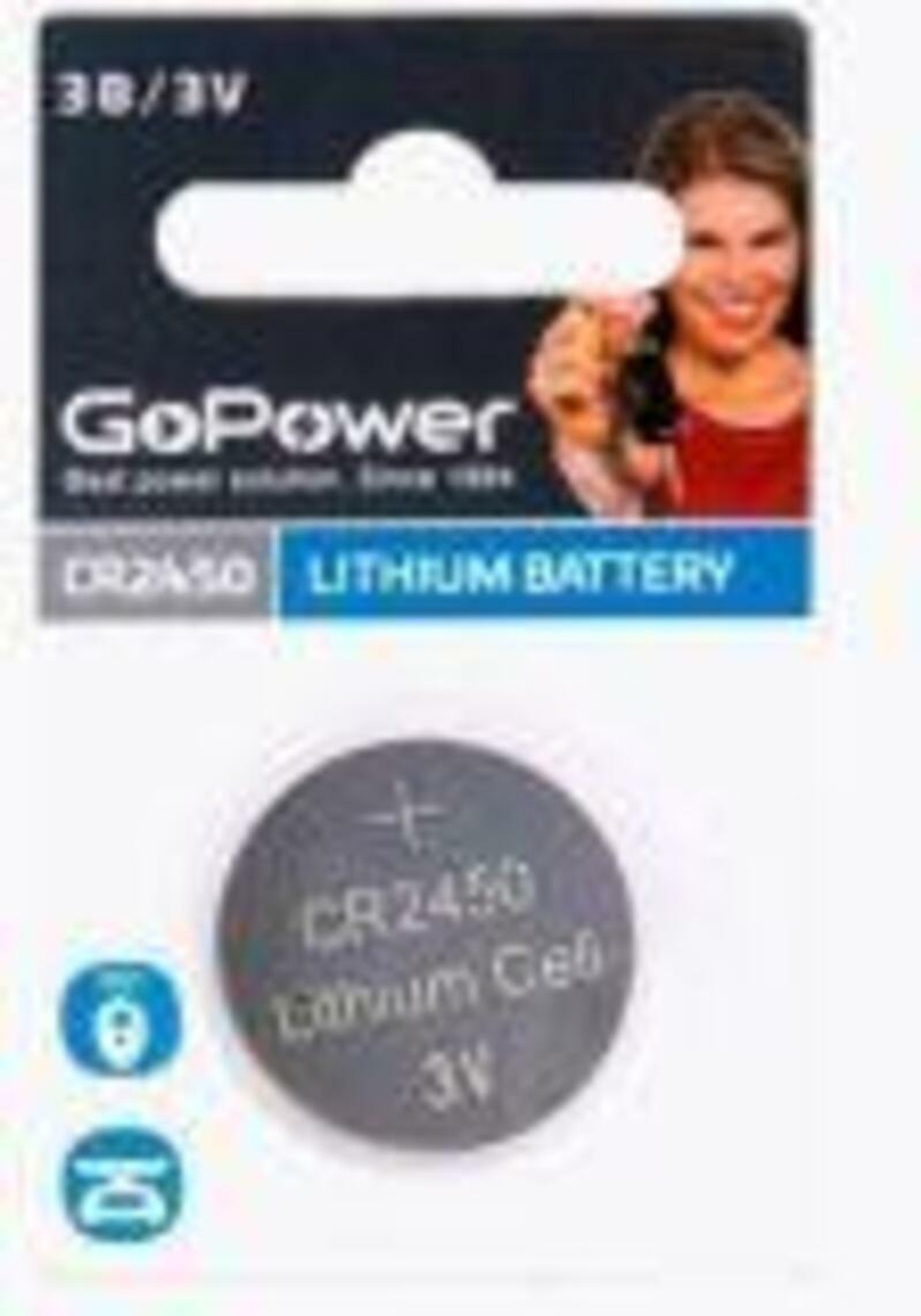 Батарейка GoPower CR2450 BL1 Lithium 3V