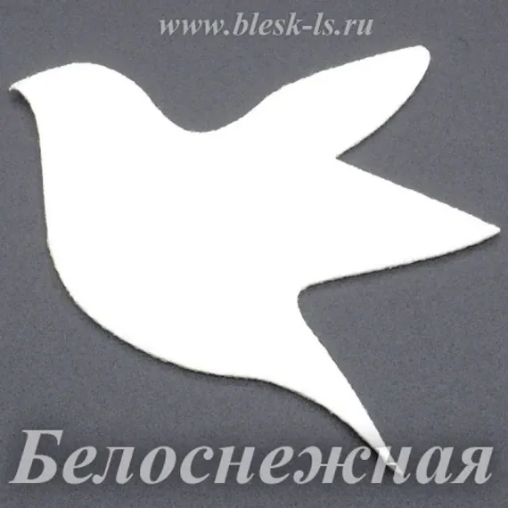 Фетровая основа #45, Основа #45 (белоснежная)