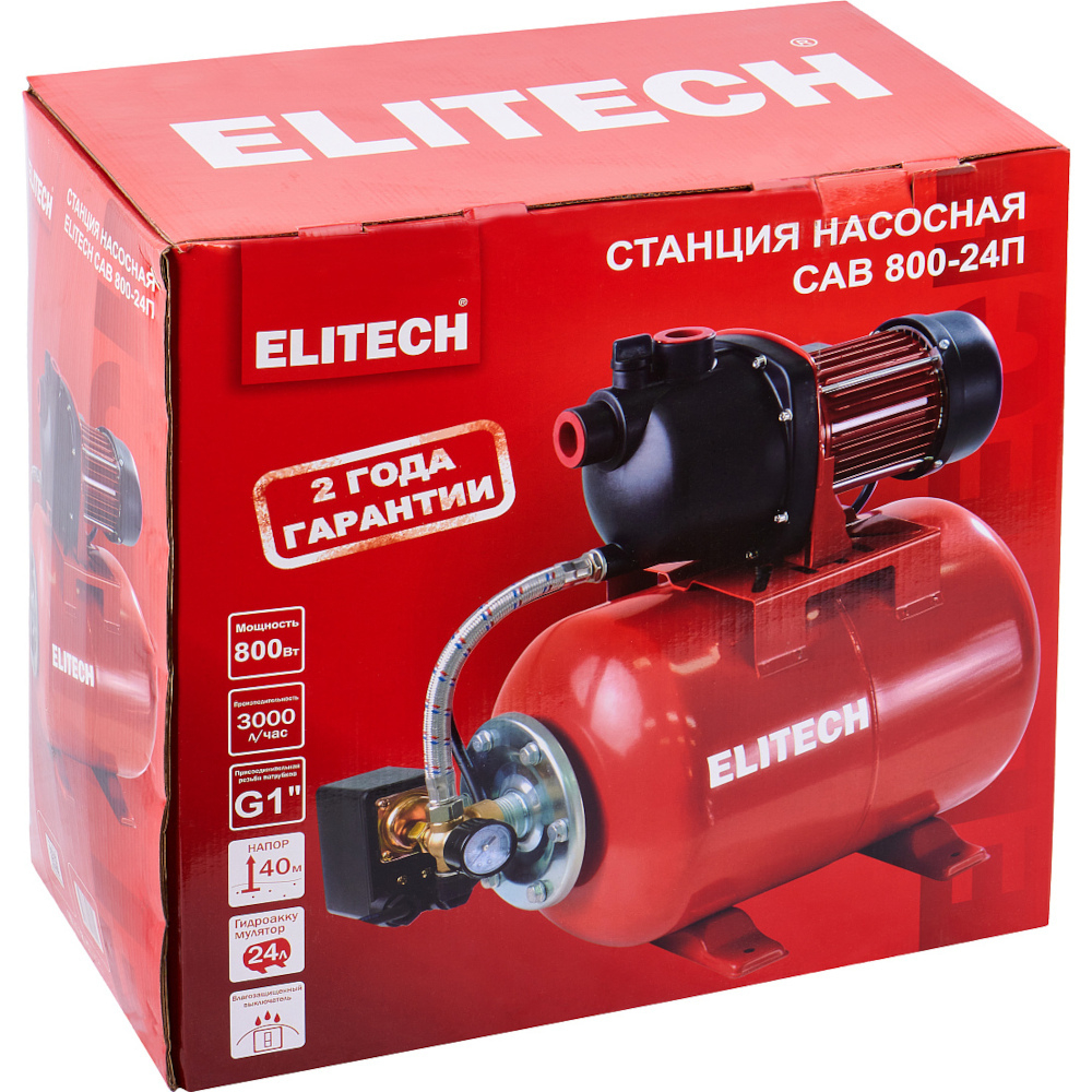 Насосная станция ELITECH САВ 800-24П