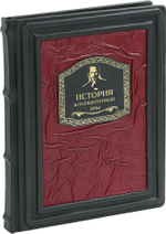 История компьютерной эры