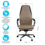 Кресло руководителя Helmi HL-E35 "Synchro Lux", экокожа серая, синхромеханизм, алюминий, до 150кг