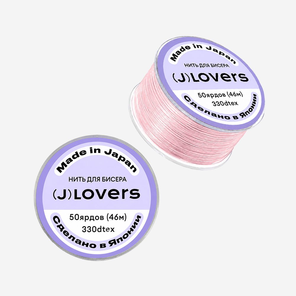 Нить для бисера JLOVERS, №14 (нежно-розовая)