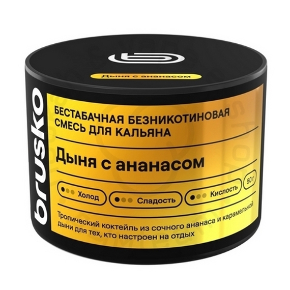 Бестабачная безникотиновая смесь для кальяна BRUSKO, 50 г, Дыня с ананасом