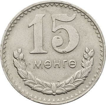 15 менге (мунгу) 1981 Монголия