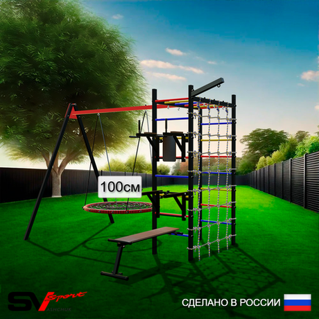Уличный спортивно-игровой комплекс Sv Sport У3473.1В1 (Брусья/Стойка/Скамья/Гнездо 100см/Подвесы на втулке/Кронш бокс/Сетка)