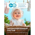 Кондиционер-ополаскиватель для белья, концентрат, гипоаллергенный, 5 л, GRASS EVA "Orchid", 125916
