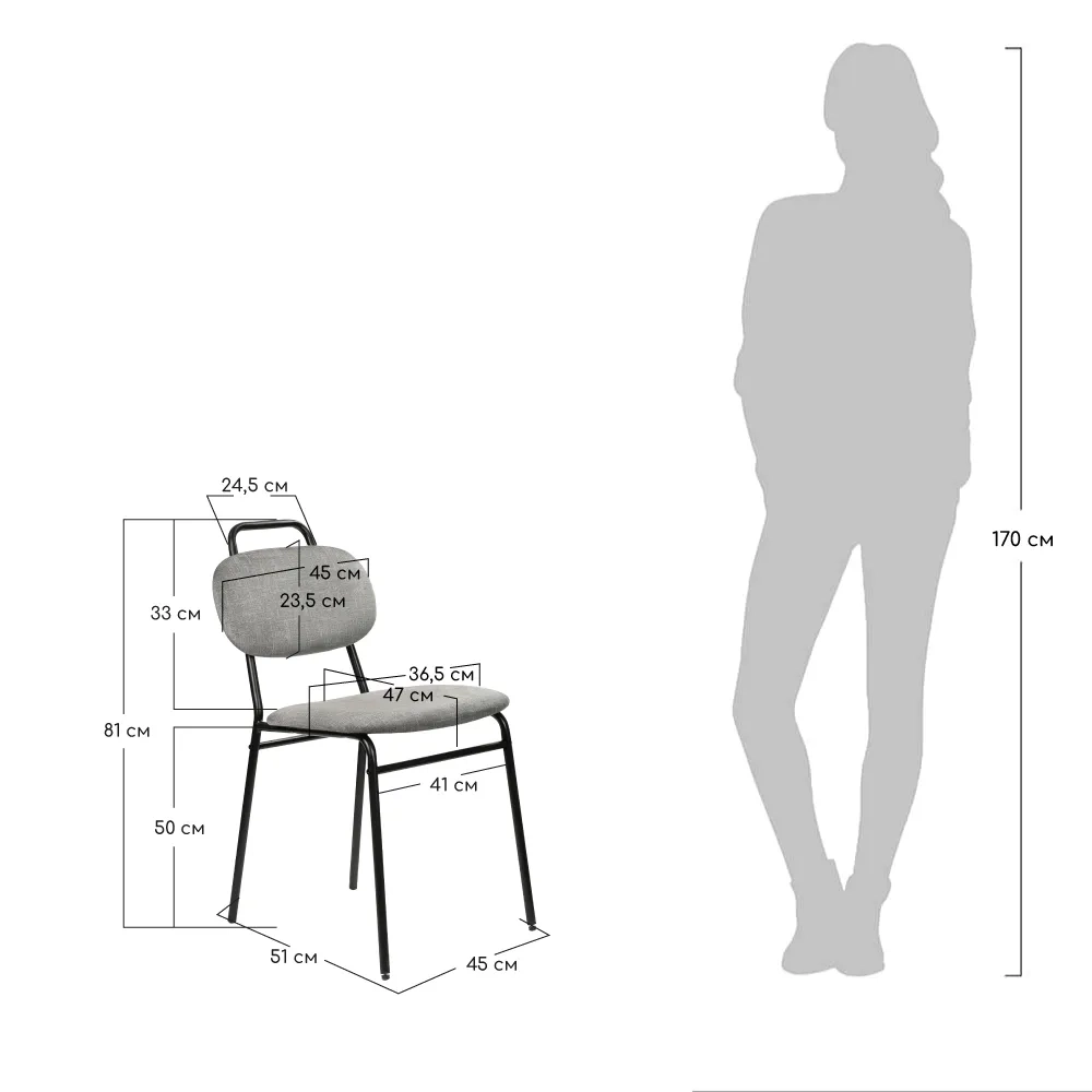 Стул MOLLY разборный черный каркас серое сиденье