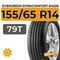 Evergreen Dynacomfort EH226 155/65 R14 79T