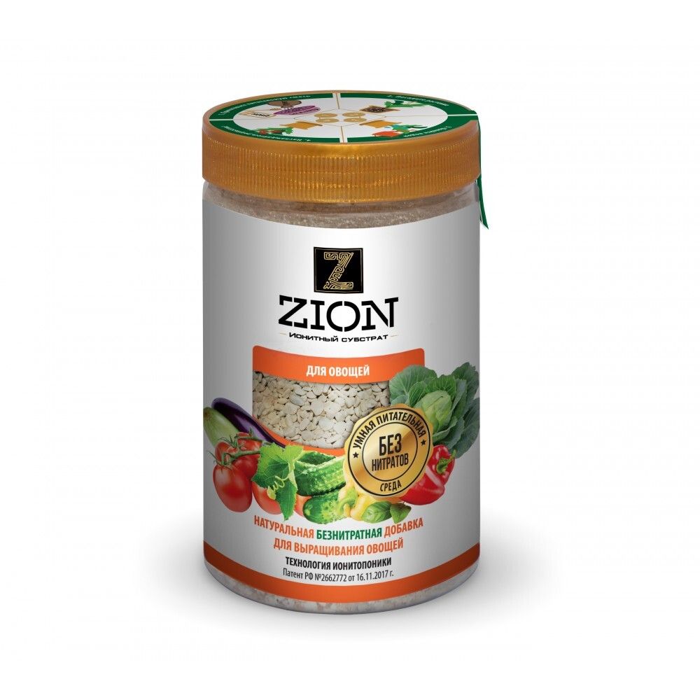 Ионитный субстрат - ZION (Цион) для овощей