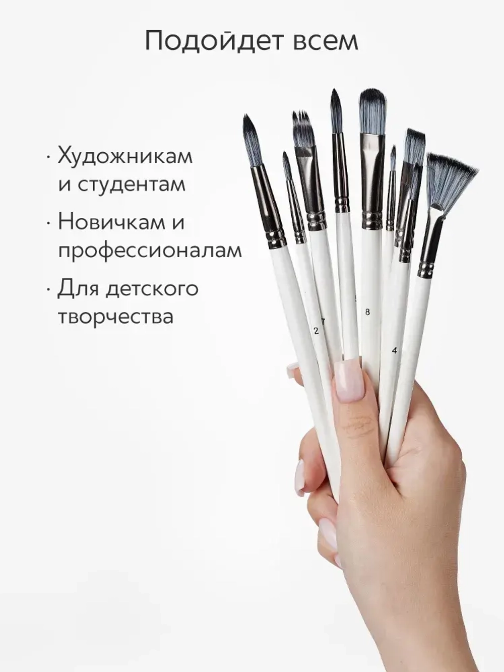 Набор кистей для рисования и аксессуары в пенале (15 кисточек + мастихин, губка) 18 предметов, белая ручка серый ворс