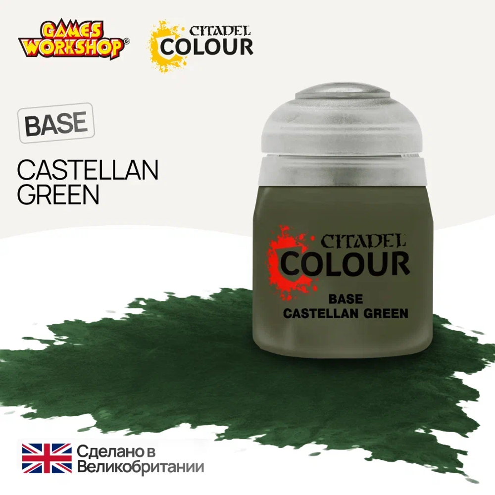 Citadel Base: Castellan Green