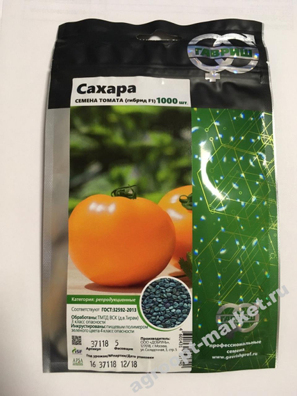 Сахара F1 семена томата детерминантного (Гавриш) – фото 2