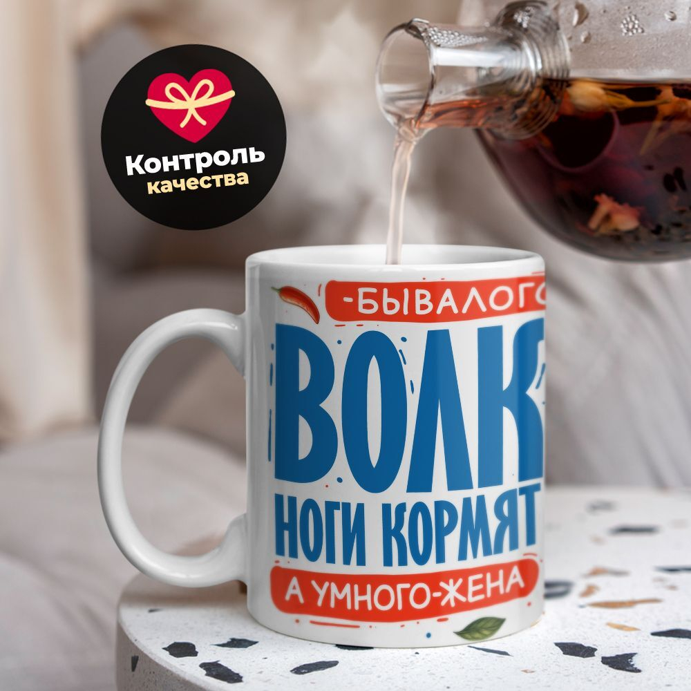 Кружка, с 23 февраля, 330мл, 1шт