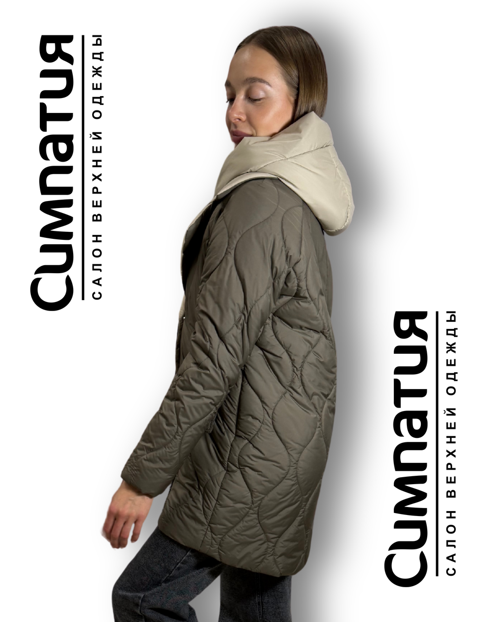Комбинированная куртка в оливковом цвете со сливочным капюшоном