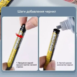 Маркер строительный разметочный перманентный, с длинным наконечником 45мм