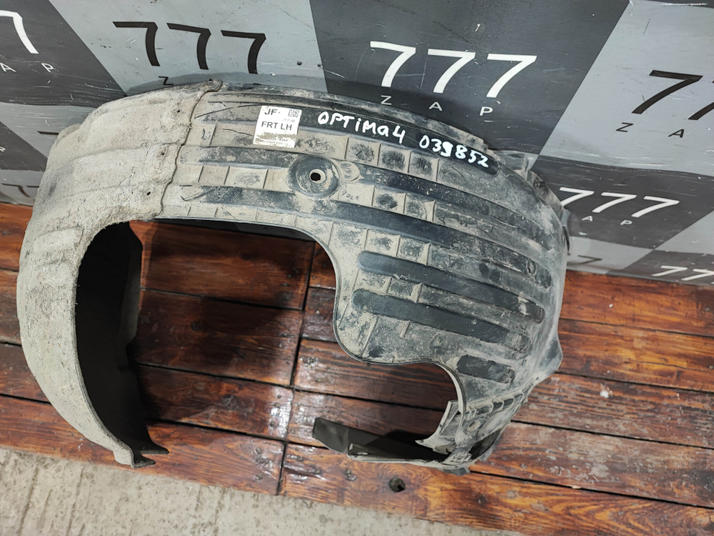 Подкрылок передний левый Kia Optima 4 (JF) 16-18 Б/У Оригинал 86811D4000